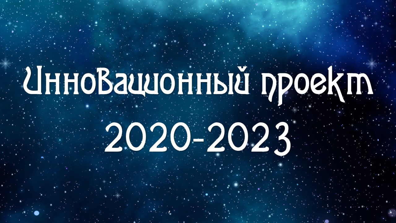 Одно окно — ГУДО ЦТДМ «Родничок»